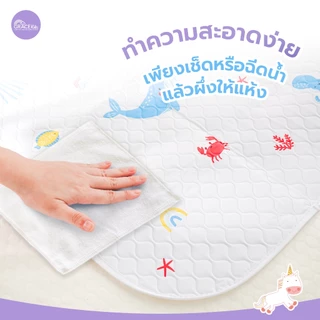 Grace Kids ผ้ายางรองฉี่เด็ก กันน้ำ 100% | แผ่นรองกันเปียก | 49x69 ซม.