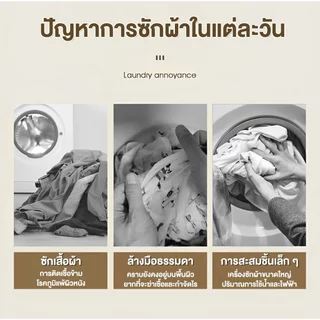 DLT-afel เครื่องซักผ้ามินิ 15L อัตราการฆ่าเชื้อ99.9% ระบายน้ําอัตโนมัติ เครื่องซักผ้า mini washing machine รับประกันตลอด