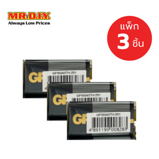 [แพ็ก 3 ก้อน] GP SUPERCELL ถ่านคาร์บอนซิงค์ 9V