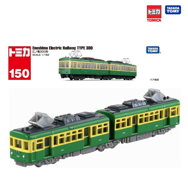 Long Type Tomica No.150 Enoshima Electric Railway 300 Series
