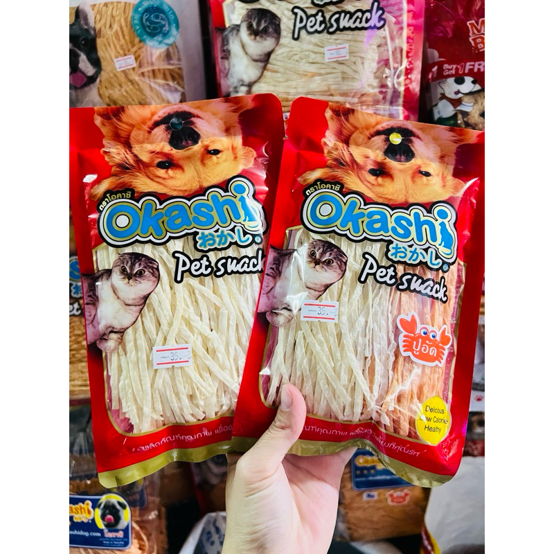 Okashi โอคาชิ ปลาเส้นทาโร่ สำหรับสุนัข แมว สัตว์ฟันแทะ มี 2 รสชาติ ขนาด 50 กรัม