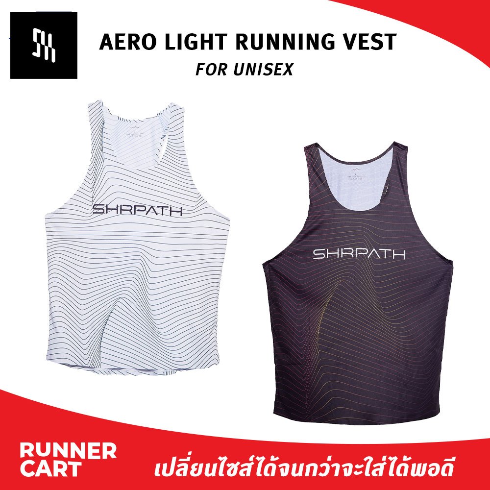 SHRPATH UNISEX AERO LIGHT RUNNING VEST เสื้อกล้ามวิ่ง