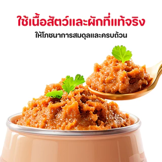 แพ็คอาหารเปียกสำหรับสัตว์เลี้ยง หมาแพ็คเก็ตข้าวเปียก แพ็คเก็ตข้าวเปียก 130g / แพ็ค มีโภชนาการ ให้ความชุ่มชื้น