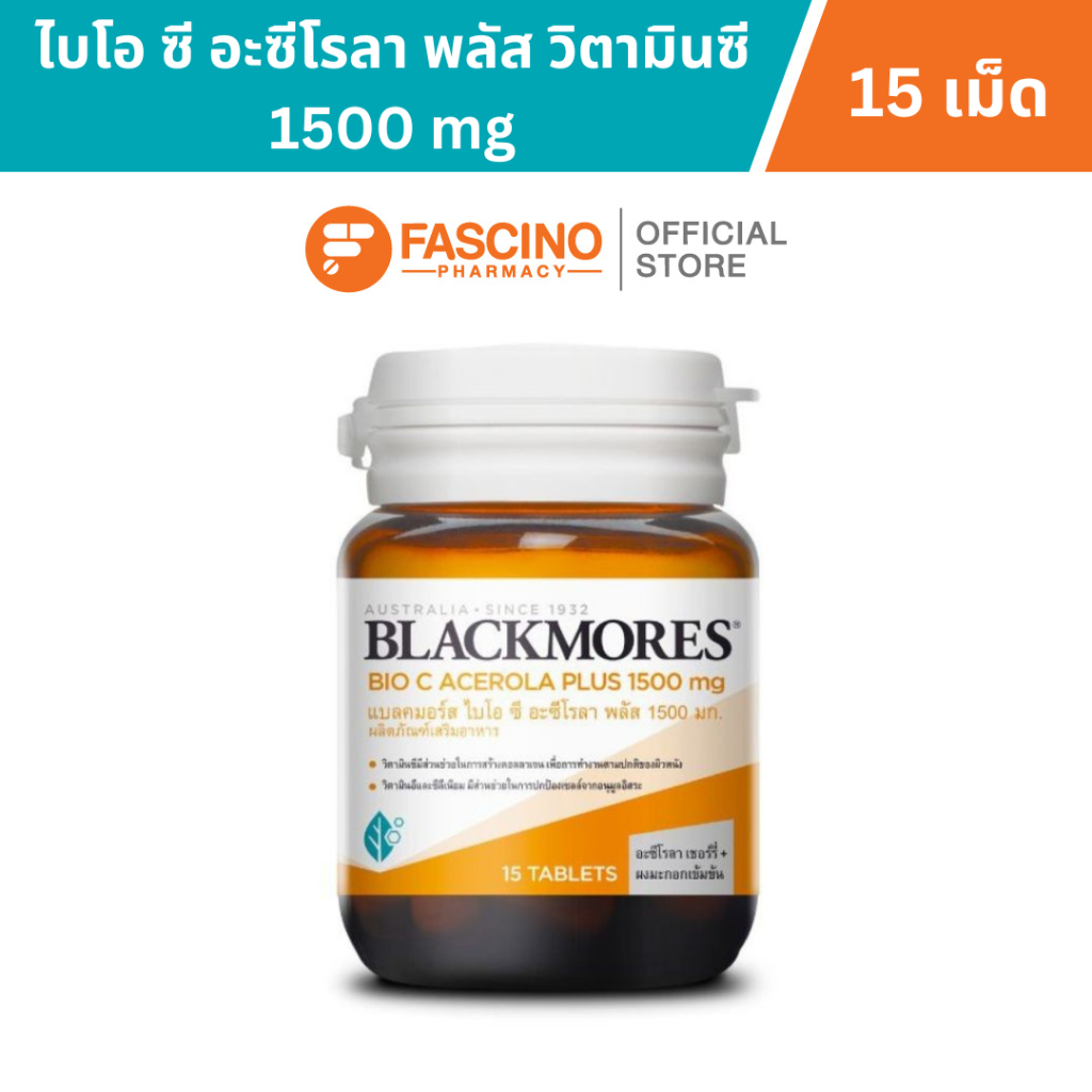 Blackmores Bio C Acerola Plus 1500mg ผลิตภัณฑ์เสริมอาหารไบโอซี อะซีโรร่า พลัส (15 เม็ด)