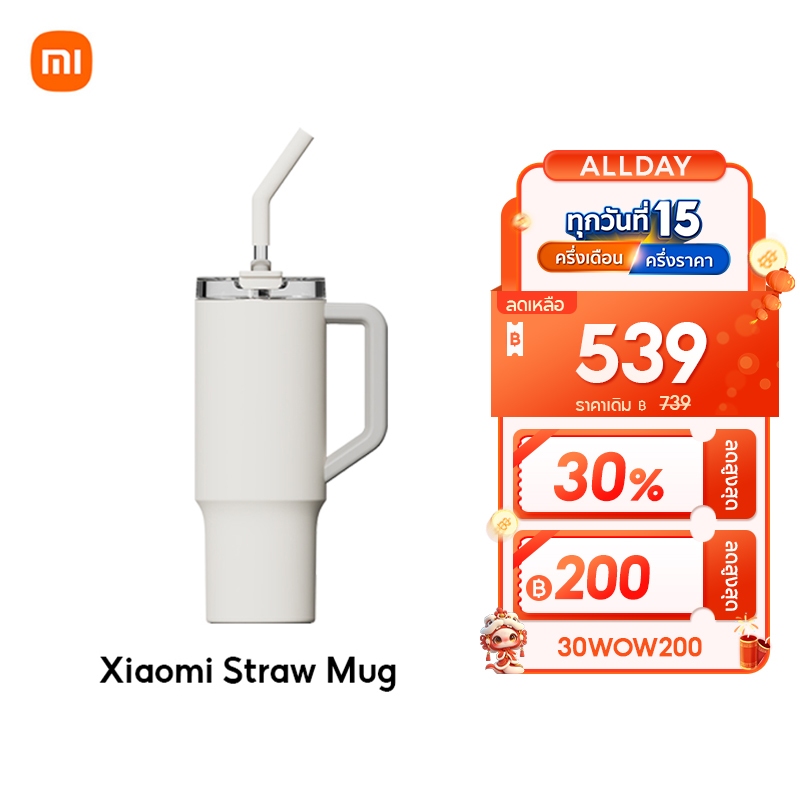 [NEW] Xiaomi Straw Mug แก้วน้ำแบบพกพา แก้วน้ำพร้อมหลอด ความจุ 1L ภายในทำจากสแตนเลส 316L รักษาอุณหภูมิได้นาน 6 ชั่วโมง