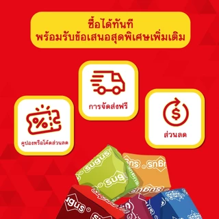 [แพ็ก 4 ชิ้น] Sugus ซูกัส ลูกอมรสผลไม้รวม 250 กรัม x4