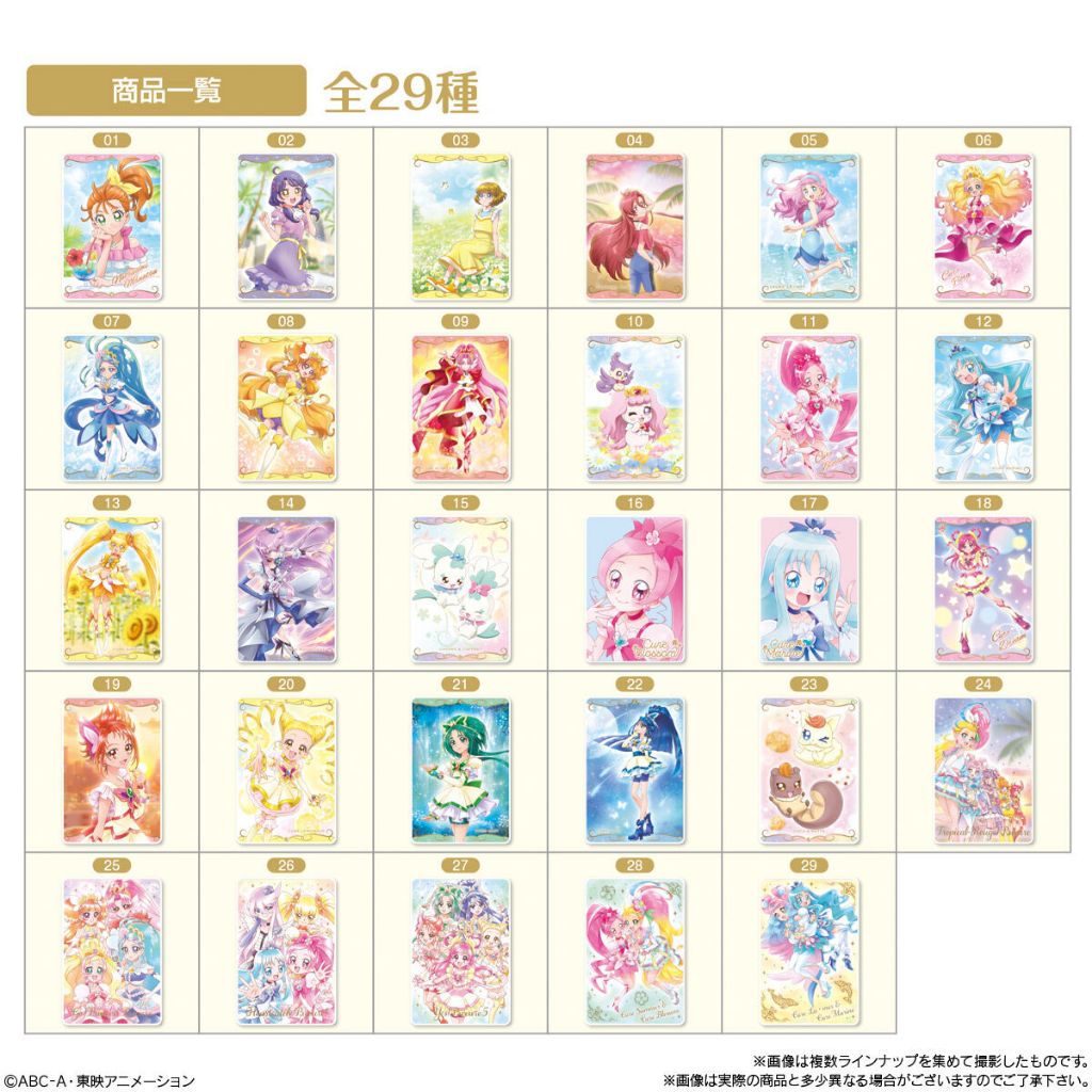PreCure Card Wafer ชุด1 งานแท้ ของใหม่ ในซีนๆนอกมี ริ้วรอย