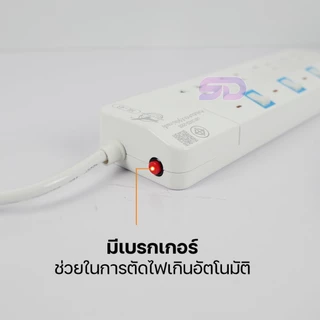 ปลั๊กพ่วง ของแท้!!! HLX ปลั๊กไฟ 3เมตร/5เมตร ปลั๊กไฟ3ขา มีสายดิน มาตรฐาน มอก. มีเบรกเกอร์ตัดไฟ