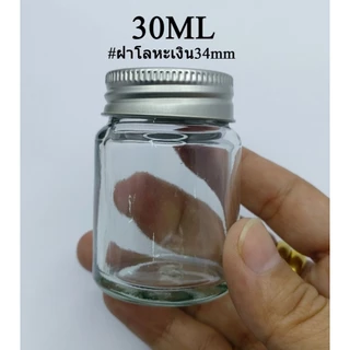 ขวด 30 มล. (50ใบ) ขวดแก้ว ขวดยาหอม ขวดเปล่า ขวดยาหม่อง 30ml / 30cc + ฝา