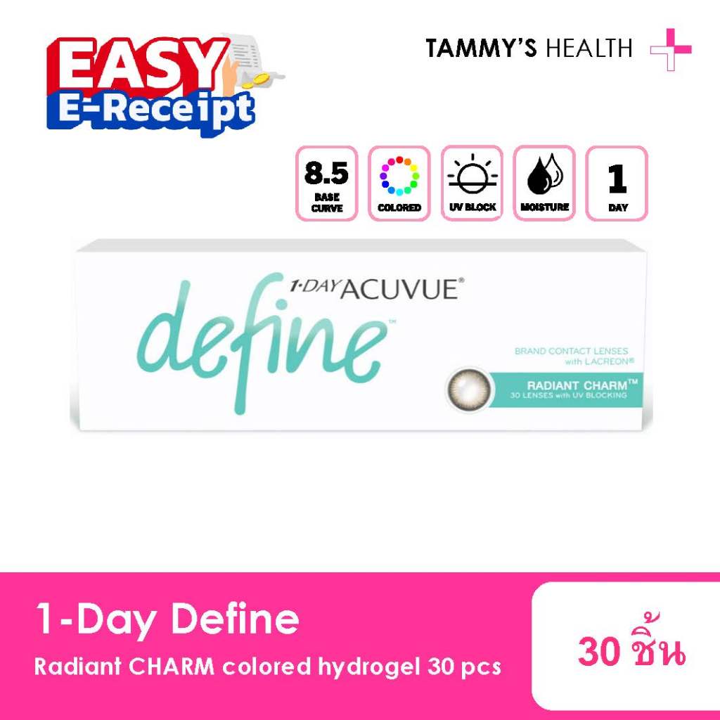 Acuvue 1 Day Define Radiant Charm โค้ง basecurve 8.5 ( คอนแทคเลนส์ contact lens hydrogel ) Tammy's H