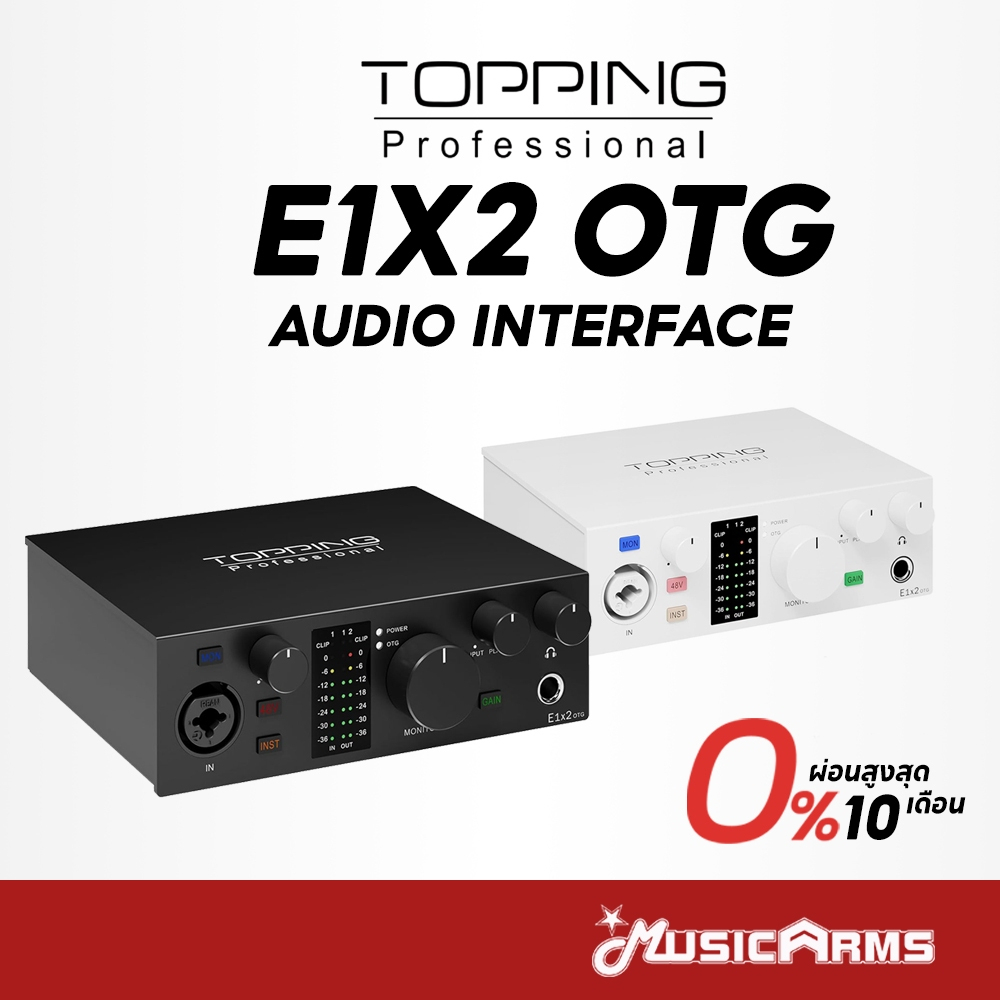 Topping E1x2 OTG Audio Interface ออดิโออินเตอร์เฟส Topping E1x2 OTG Music Arms