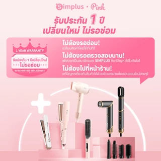 Simplus พัดลมมือถือมินิน่ารัก แบบพกพา พับได้ ความเร็ว 3 ระดับ ชาร์จ Type-C แบตเตอรี่ใช้งานได้ 6 ชั่วโมง DFSH015
