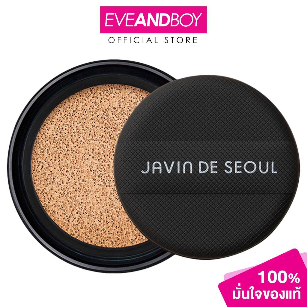 JAVIN DE SEOUL - Wink Foundation Pact (Refill) (15g.) จาวิน เดอ โซล วิ้งค์ ฟาวน์เดชั่น แพค (รีฟิล)