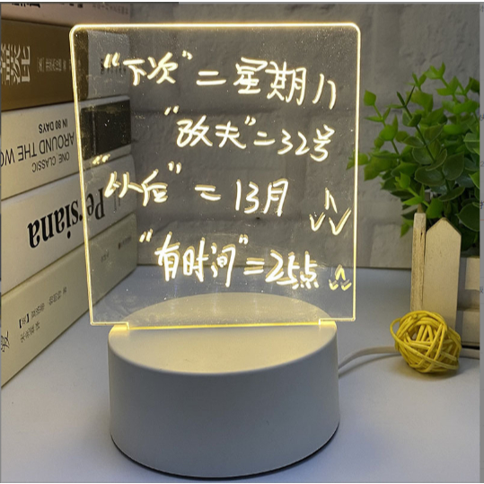 Helloshop ปลีก/ส่ง โคมไฟกลางคืน Led หัวเสียบไฟบ้าน พร้อมปากกา รูปกระดาน เหมาะกับของขวัญ แบบสร้างสรรค์