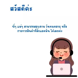 ( 5 KG./10 KG.) มิลเล็ตขาว เกรดA อาหารนกแก้ว