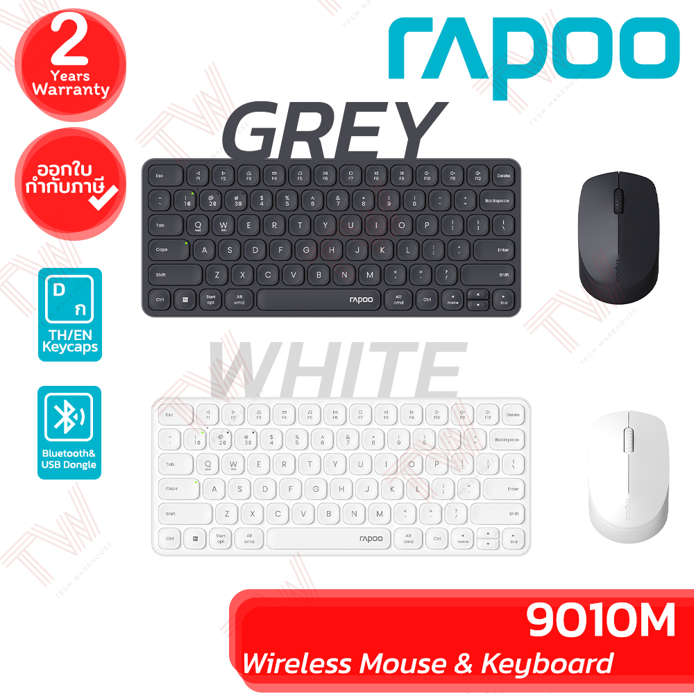 Rapoo 9010M Wireless Mouse & Keyboard ชุดเมาส์และคีย์บอร์ด ไร้สาย ของแท้ (Grey, White) ประกันศูนย์ 2
