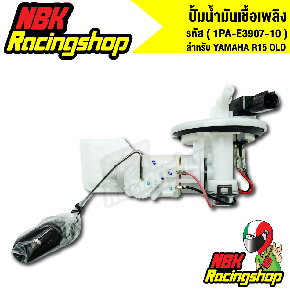 ปั้มติ๊กR-15 old ปั้มน้ำมันเชื้อเพลิง YAMAHA R15 เก่า (1PA-E3907-10) งานเกรด AAA