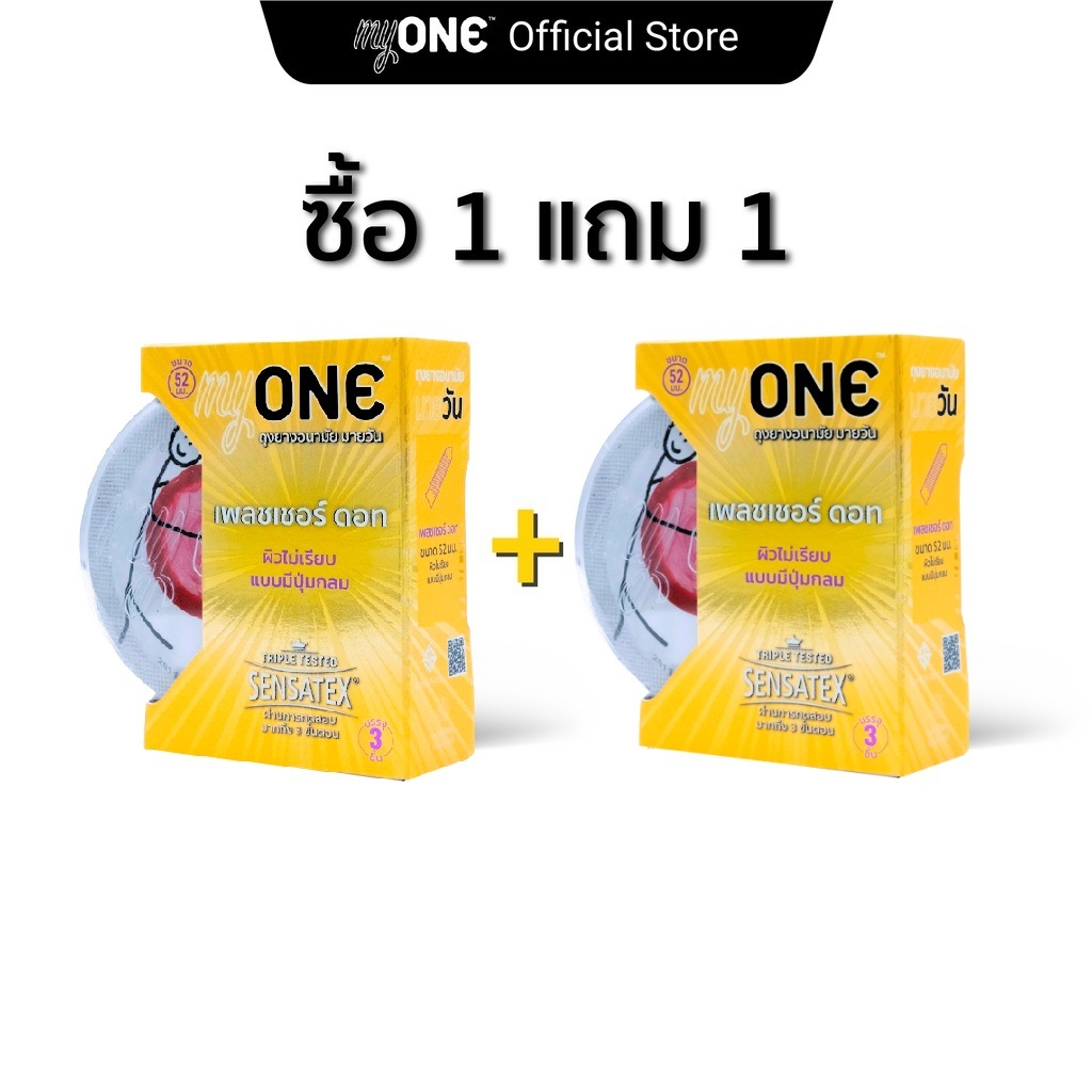 1 Free 1 myONE Pleasure Dots 3's / 1 ฟรี 1 ถุงยางอนามัย มายวัน เพลชเชอร์ ดอท กล่อง 3 ชิ้น