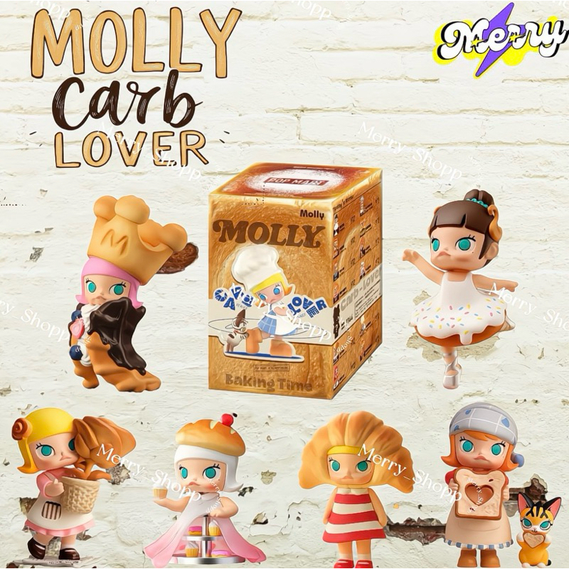 พร้อมส่ง Pop Mart 𝐌𝐎𝐋𝐋𝐘 𝐂𝐚𝐫𝐛 - 𝐋𝐨𝐯𝐞𝐫 𝐒𝐞𝐫𝐢𝐞𝐬 𝐅𝐢𝐠𝐮𝐫𝐞𝐬 สุ่มลุ้น(Secret)