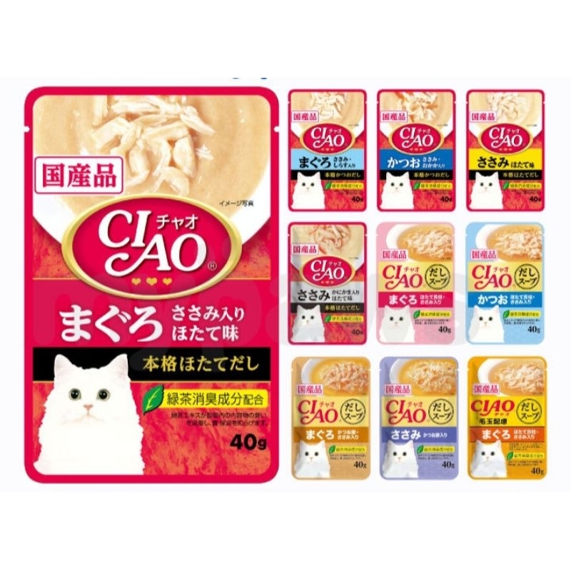 อาหารแมว Ciao เพาซ์ ยกกล่อง 16 ซอง