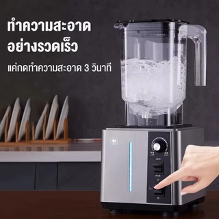 CAMEL เครื่องปั่นน้ำผลไม้ 2000ML สมูทตี้ มอเตอร์รอบสูงพิเศษ อเนกประสงค์ เครื่องปั่นสมูทตี้ ทำความสะอาดง่าย