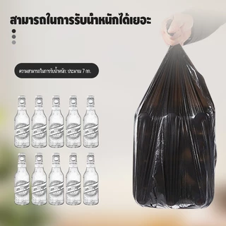 ​​[โปรโมชั่น] ถุงขยะดำ 100ใบหนา ถุงทำความสะอาด แบบม้วน ใช้ในบ้าน สวน คั้มปิง ทนทาน ราคาถูก จัดส่งฟรี