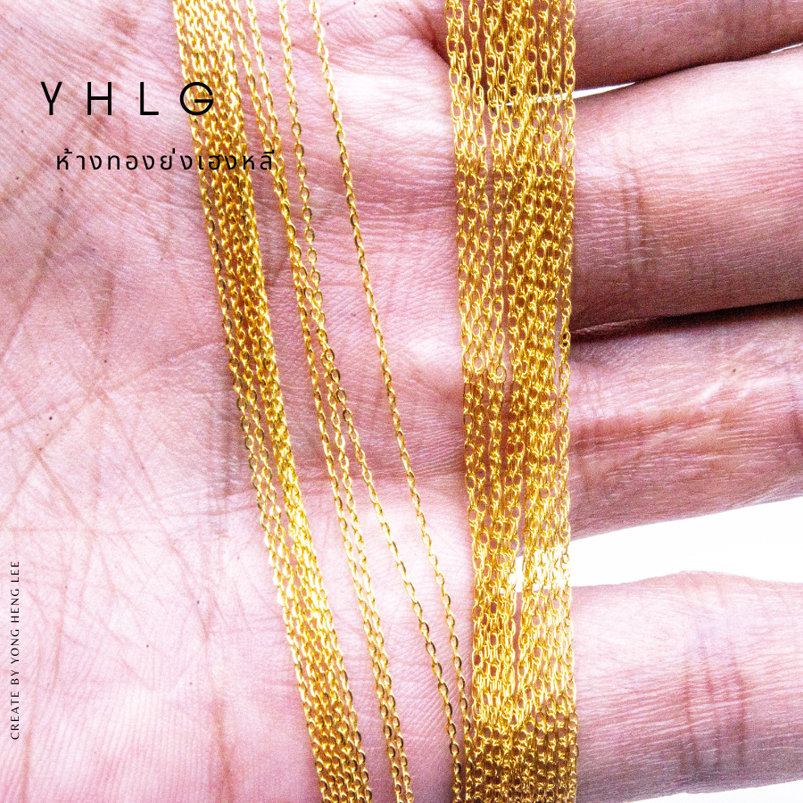 YHLG สร้อยคอทองแท้ น้ำหนักหนึ่งกรัม ผ่อน 0% นาน 6 เดือน