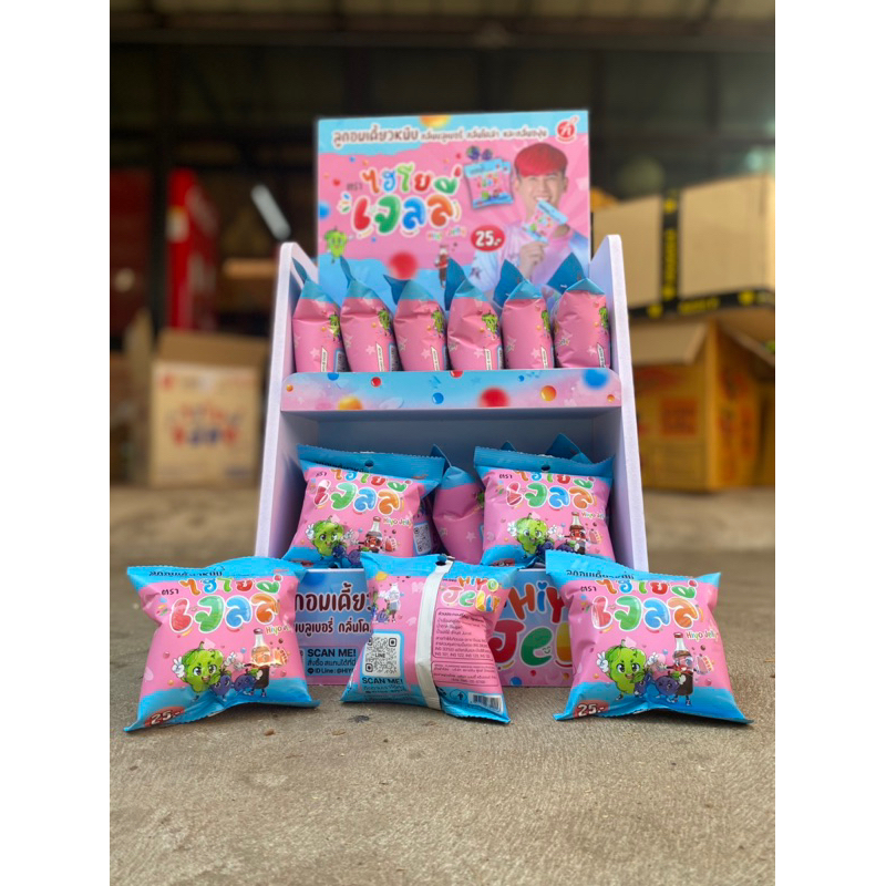 ขนม ไฮโย เจลลี่ 12 ห่อ (HIYO Jelly)