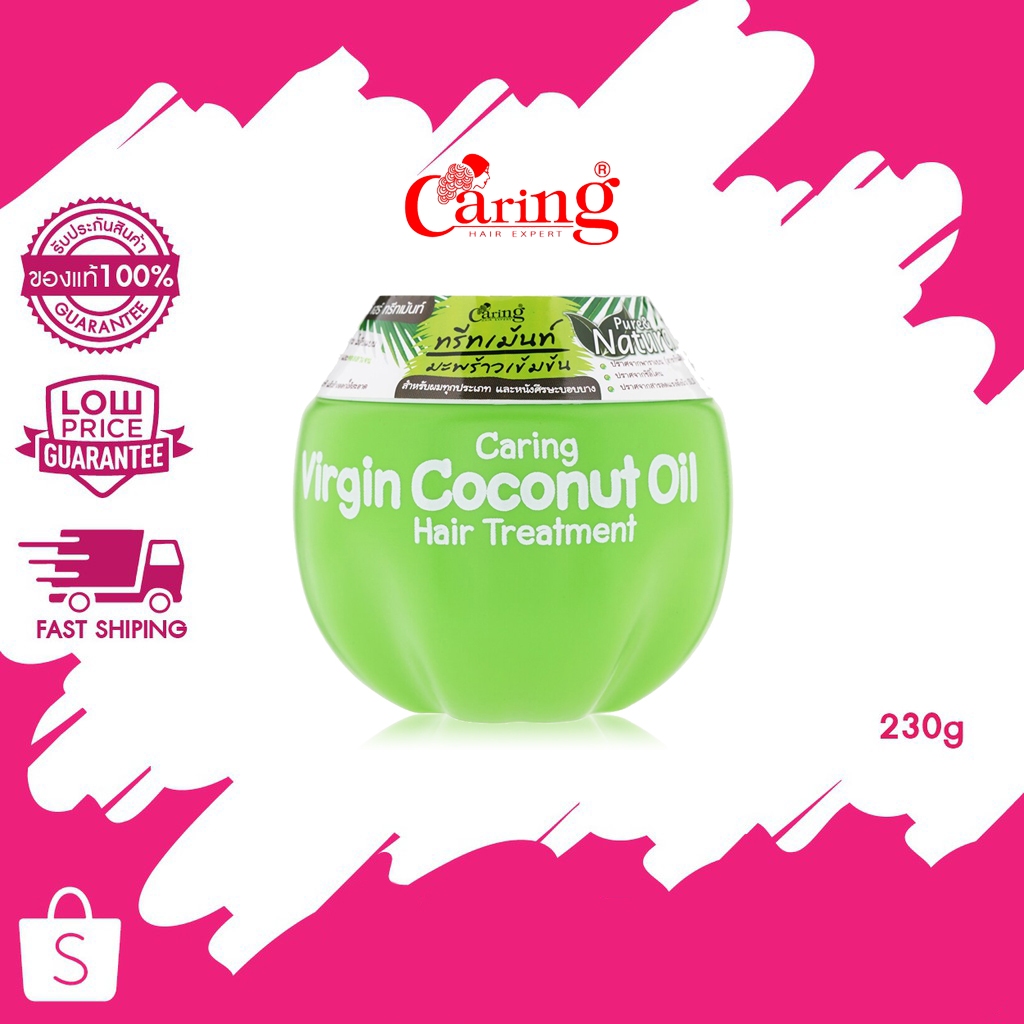 Caring Virgin Coconut Oil Hair Treatment แคริ่ง ทรีทเม้นท์มะพร้าวเข้มข้น 230 ml