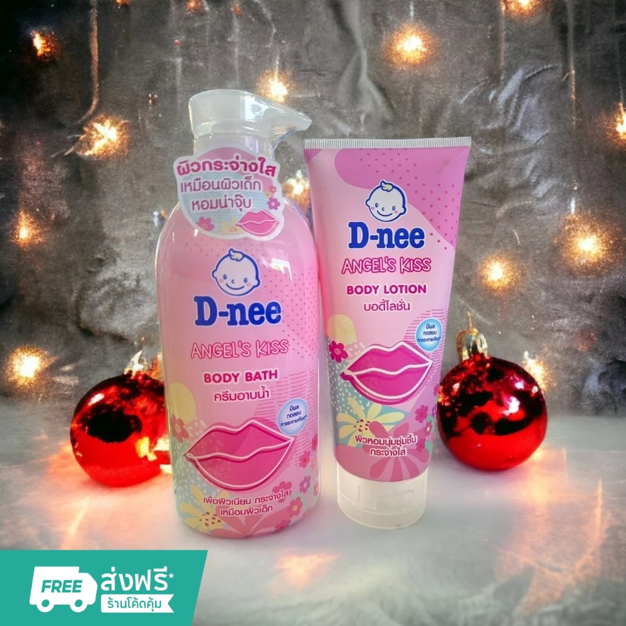 D-nee เซ็ตคู่ตัวหอม D-nee ครีมอาบน้ำ+โลชั่นตัวหอม Angel kiss