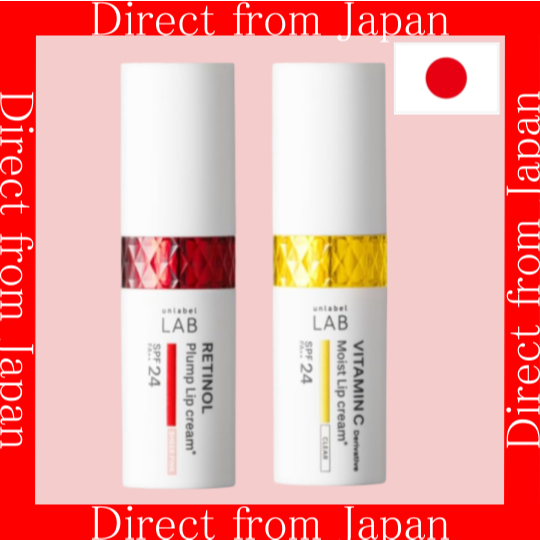 【ส่งตรงจากญี่ปุ่น】Unlabel Lab Lip Balm 4g Retinol/Vitamin C Plump UV Protection Lip Care