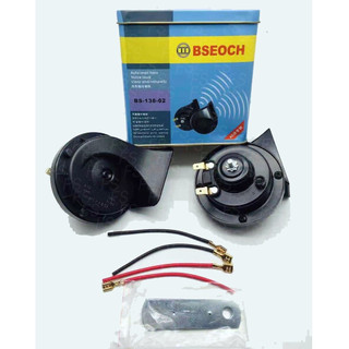 *BSEOCH แท้100% แตรหอยโข่ง เสียงรถเบนซ์ 115db รุ่น BS-138-02 สีดำ 12V (1คู่)