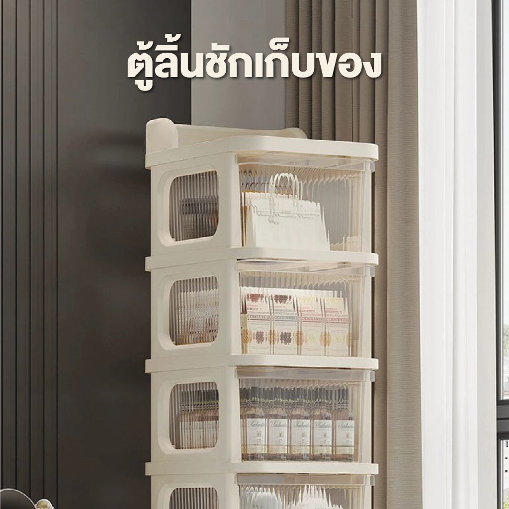elife ลิ้นชัก ตู้เสื้อผ้า Muji เก็บของเล่นเด็ก ล้อเข็น เก็บขนม ชั้นวางของ เข็นได้ ชั้นวางมีล้อ