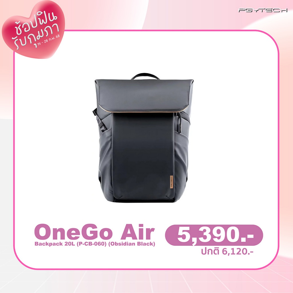 PGY - PGYTECH OneGo Air Backpack 20L / 25L (Obsidian Black) ประกันศูนย์ไทย 1 ปี