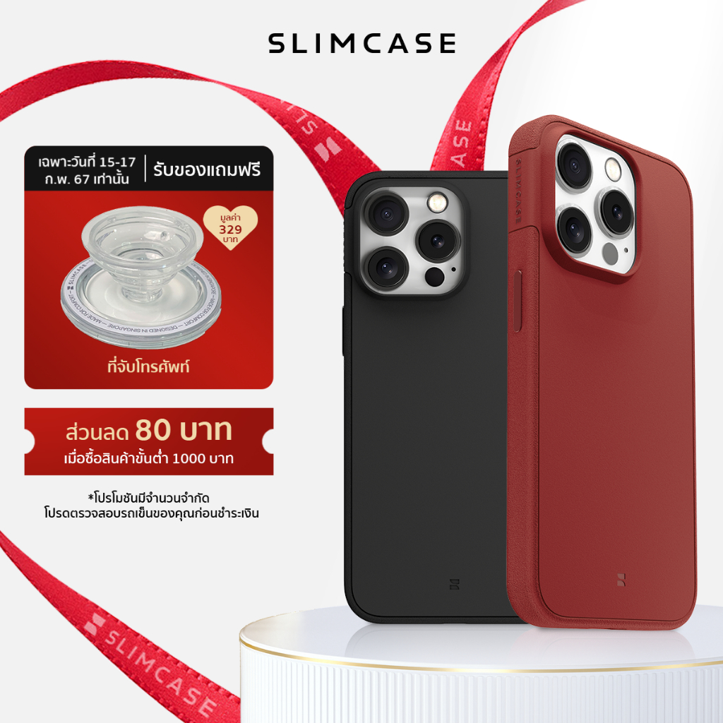 SLIMCASE SPORT เคสสุดบางเฉียบสำหรับ iP 15 series กันกระแทก กันลื่น