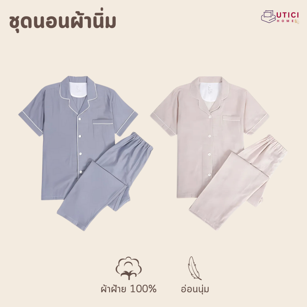 ชุดนอน ขนาด L ชุดนอนผ้านิ่ม ขนาดพลัส pajamas แขนสั้น กางเกงขายาว M/L สไตล์ญี่ปุ่น -พร้อมจัดส่ง