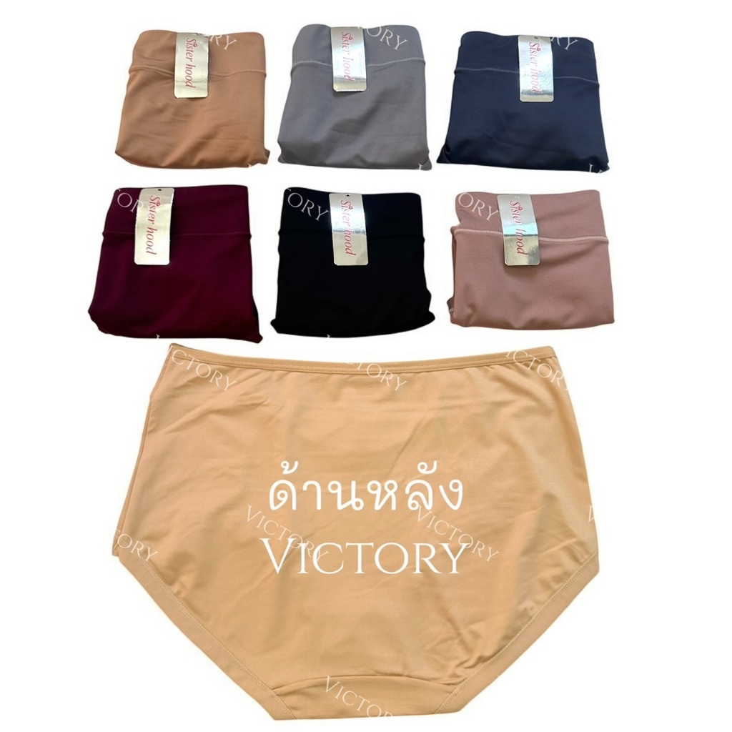 กางเกงในผู้หญิง sister hood 775 ฟรีไซส์ใหญ่ เต็มทรง สาวอวบอ้วน ใส่สบาย ราคา ถูกที่สุด ดีลบีเคเค แกลเลอรีภาพที่ 6