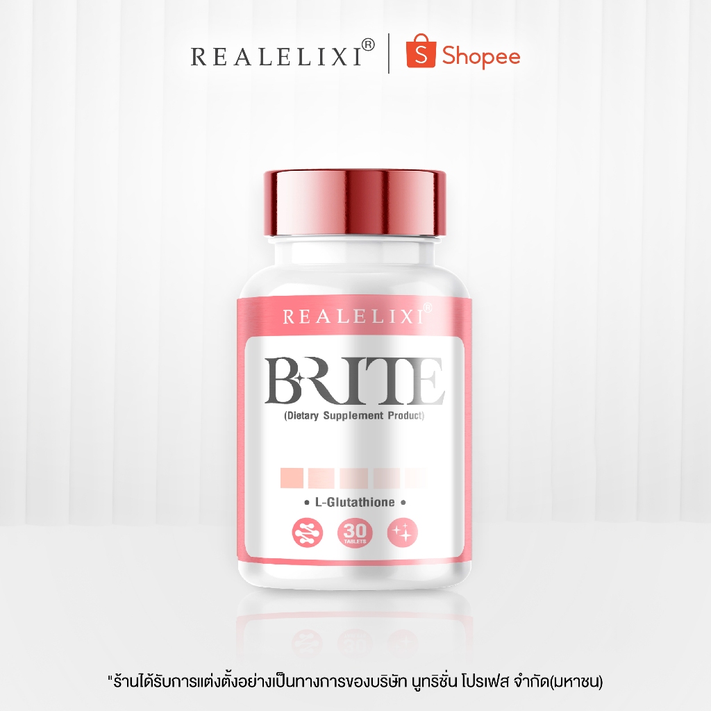 Real Elixir B-RITE วิตามินซ่อมผิว ช่วยดูแลผิวให้ขาวและกระจ่างใส