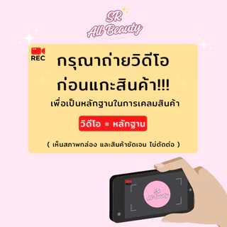 ผ้าอนามัย เอลิส แบบมีปีก กลางวัน - กลางคืน ยกแพ็ค / 6ห่อ