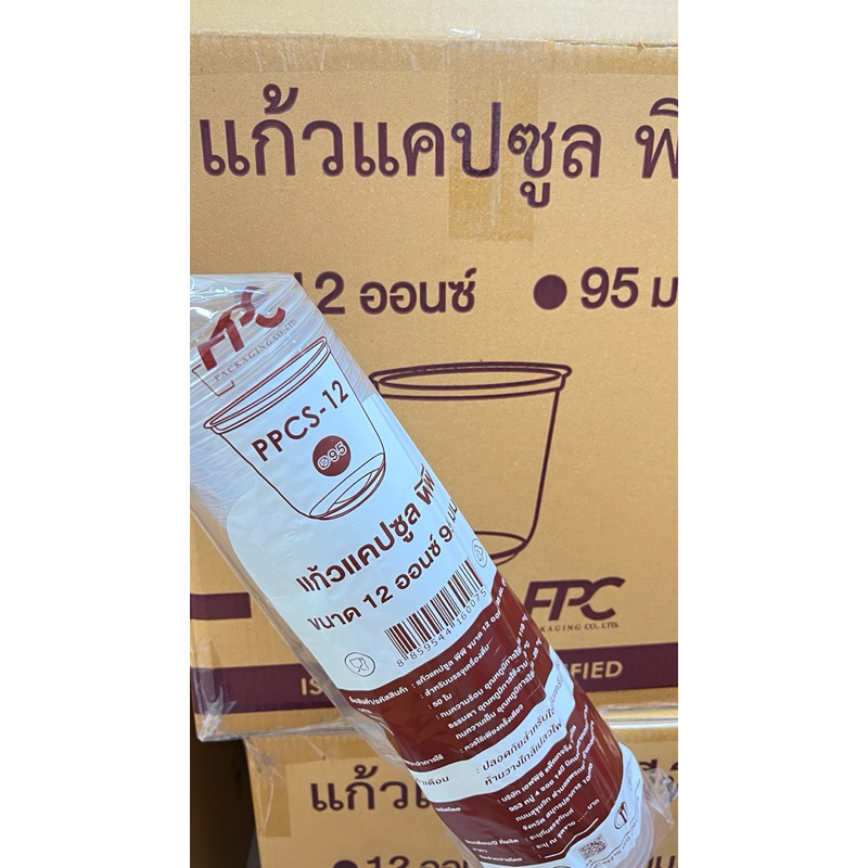 แก้วpp12oz. ปาก95มม.ทรง capsule ยี่ห้อ fpcข