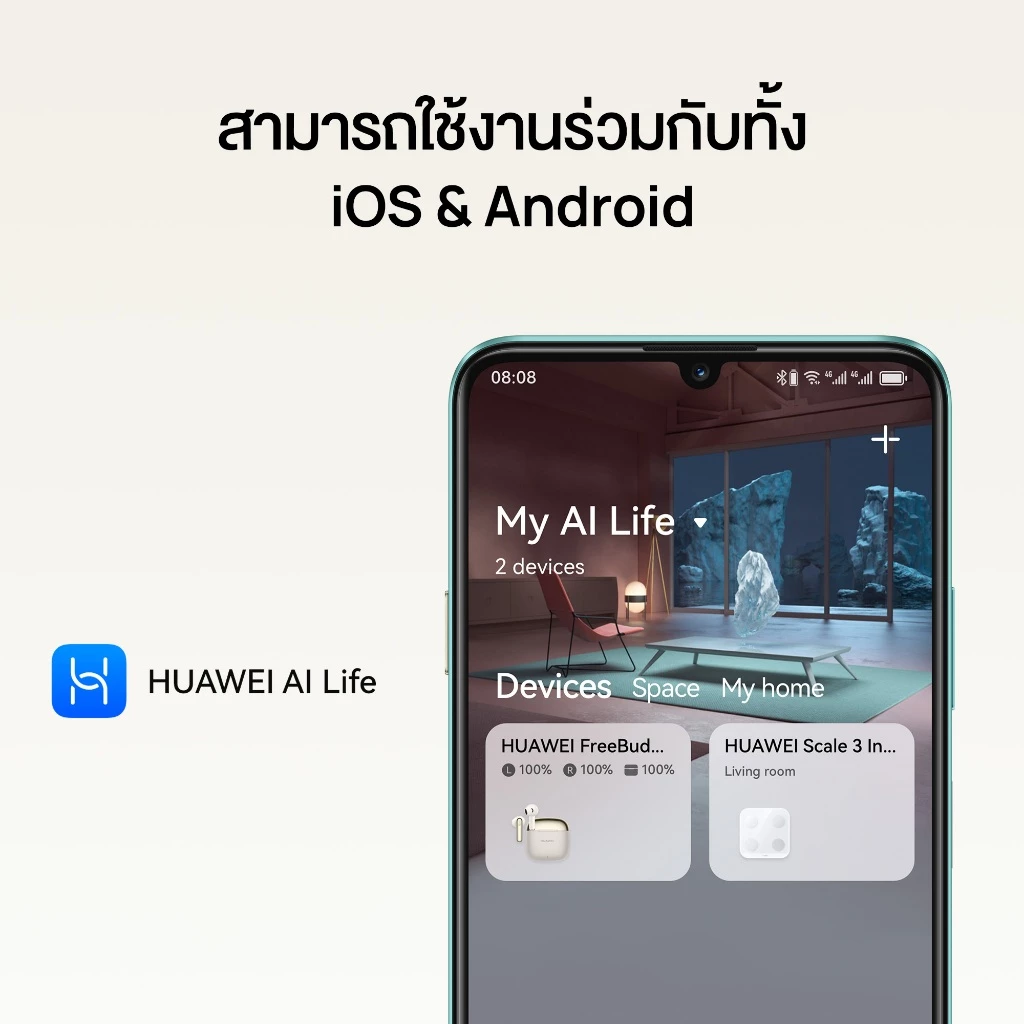 HUAWEI FreeBuds SE 3 หูฟัง Bluetooth ฟังได้ 42 ชม. thumbnail 9