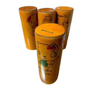 ออมสิน กระปุกออมสินไม้ไผ่ ออมสินไม้ไผ่แท้ ออมสินลายน่ารัก💸