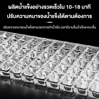 CAMEL เครื่องทำน้ำแข็ง 55/70/80 KG เครื่องทำน้ำแข็งเชิงพาณิชย์ การทำน้ำแข็งเร็ว Ice Maker ปรับขนาดน้ำแข็งได้