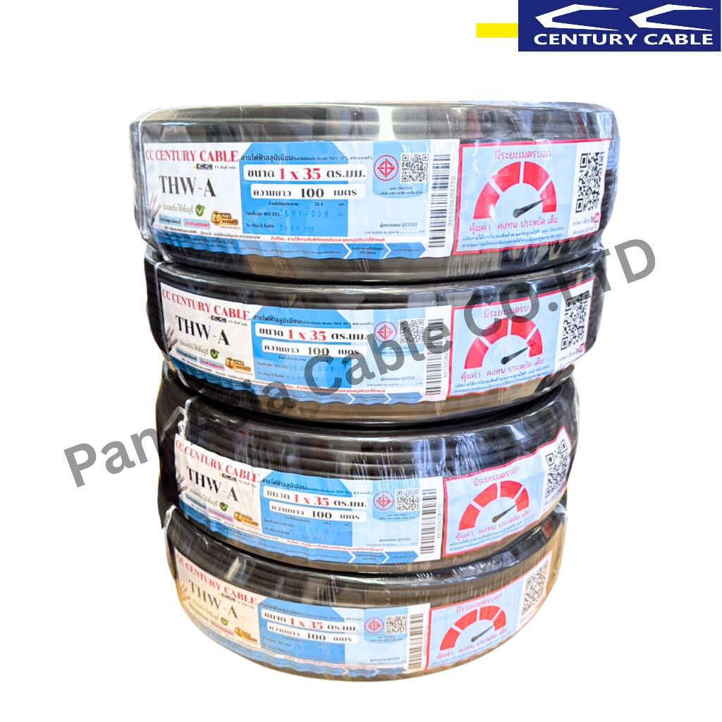สายไฟ THW-A 1x35 SQ.MM. สายไฟอลูมิเนียมแท้ สายไฟเดี่ยว ทนความร้อน 70 องศา CENTURY(สินค้าส่งตรงจากโรงงานผลิตในไทย) - รูปที่ 2