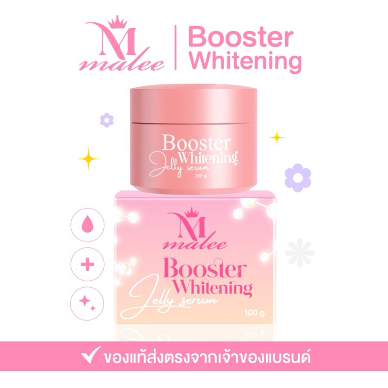 Malee Booster Aha10%