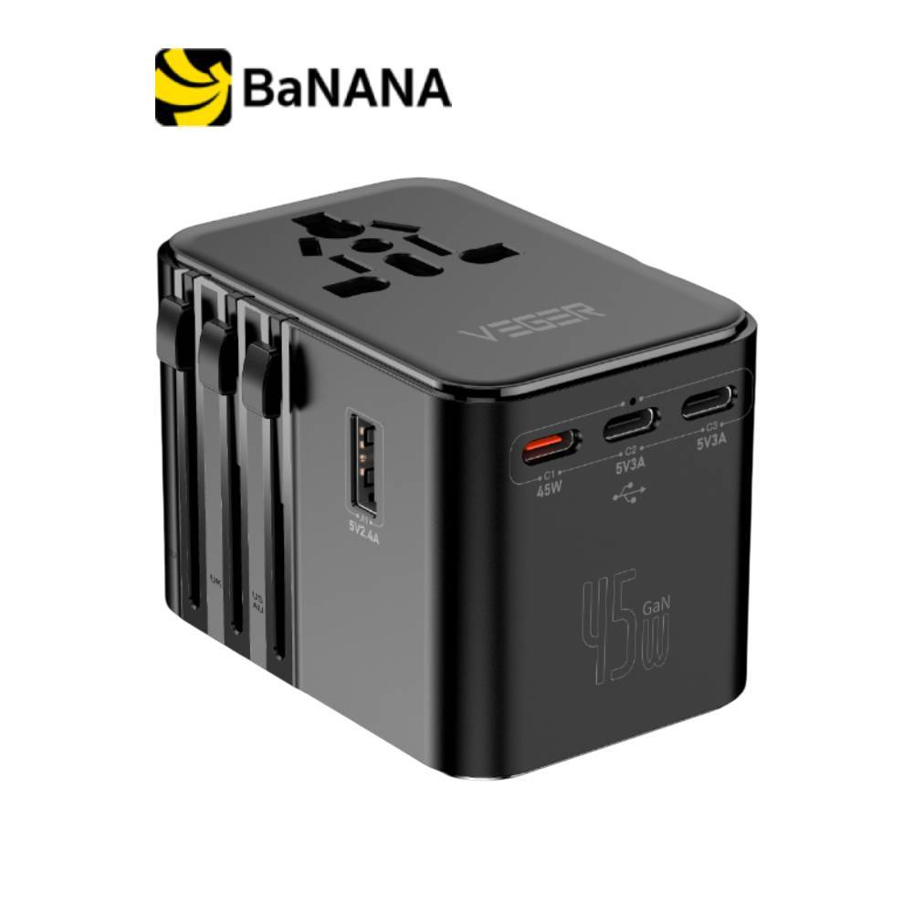 หัวแปลงปลั๊กไฟ Veger Multifunction Universal Travel Adapter 45W VA-INT03 (GaN45W) Black by Banana IT