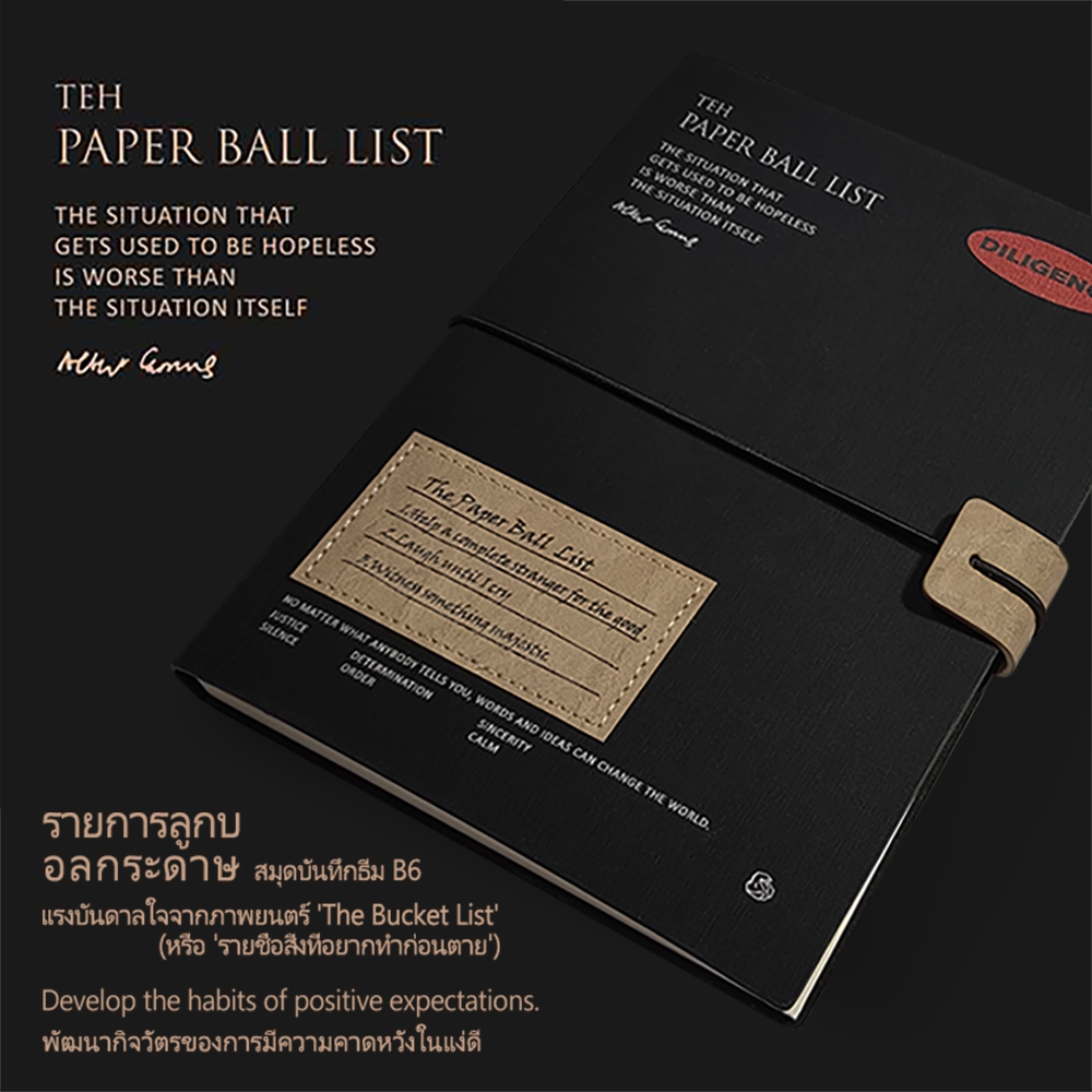 สมุด B6 Planner Journal สมุดวางแผน 24 ชั่วโมง ของต้องมีนักเรียน-มนุษย์เงินเดือน ของขวัญPremium