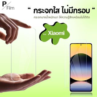 [P-Film] ฟิล์มกระจก ใส REDMI A7 PRO xiaomi 15tpro note14 14t…