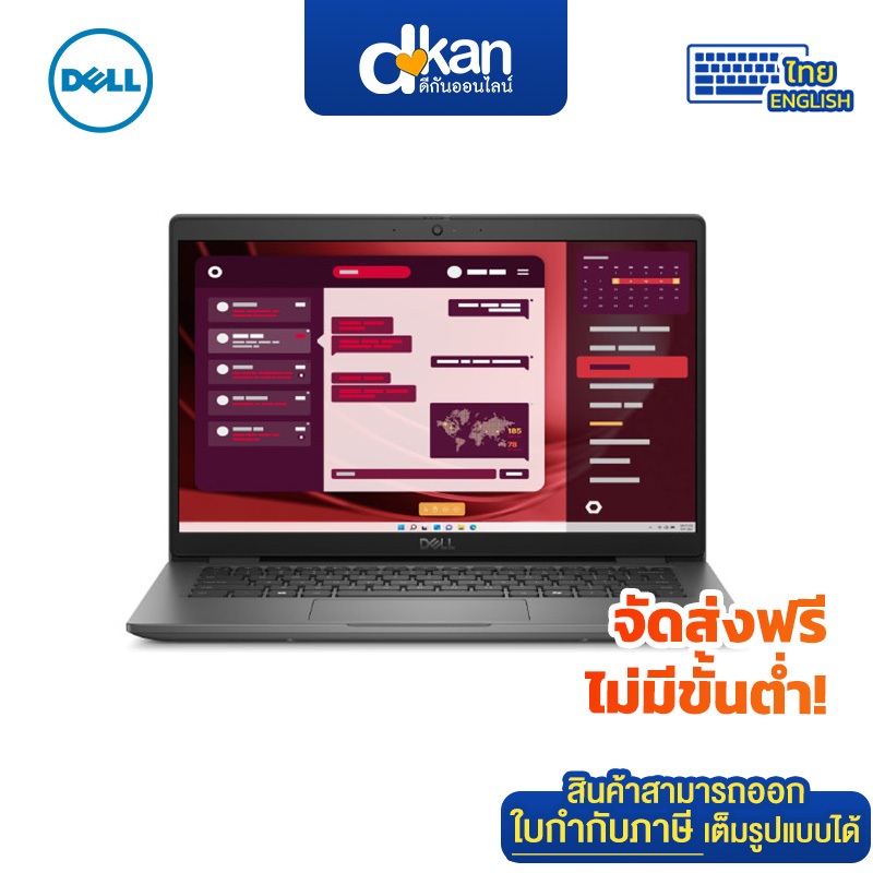 Dell Latitude 3450 14"/Ultra5-125U/16GB/512GB/Win11Pro Warranty 3-Year by Dell