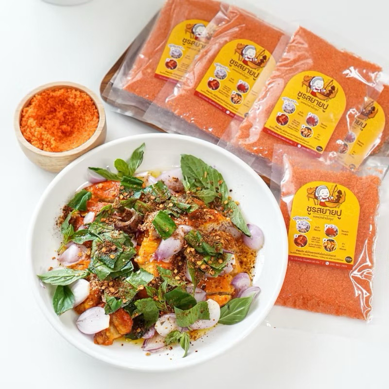 ผงหมักไก่ย่างแดง ไม่ต้องปรุงเพิ่ม 1 ซอง 30กรัม หมักได้ ครึ่งกิโล